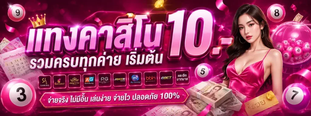 เว็บหวยลาว6ตัวออนไลน์