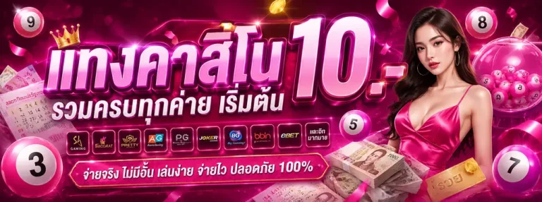 เว็บหวยลาว6ตัวออนไลน์